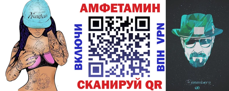 Купить где  Салаир  АМФ Premium 