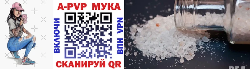 Alpha PVP кристаллы  Купить  Салаир 