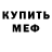 Кетамин ketamine Red Deville
