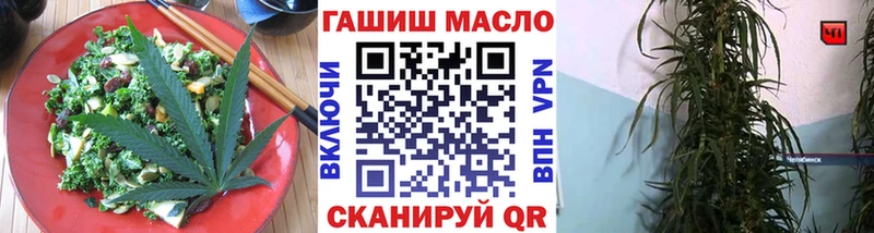 Cannafood марихуана  Купить  Салаир 