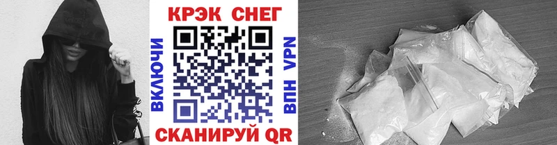 Купить закладки  Салаир  КОКАИН Эквадор 