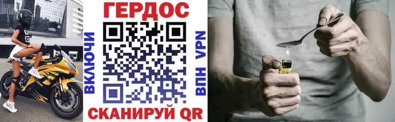 Героин Heroin Салаир