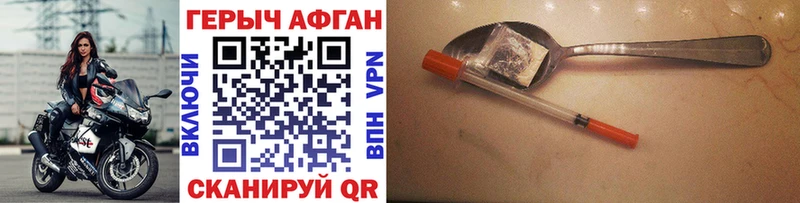 Купить где  Салаир  ГЕРОИН герыч 