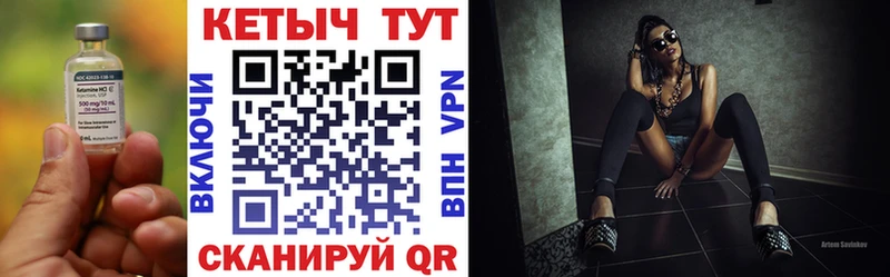 КЕТАМИН ketamine  Купить закладки  Салаир 