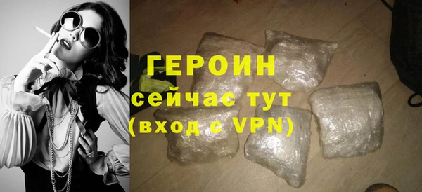 альфа пвп Магас