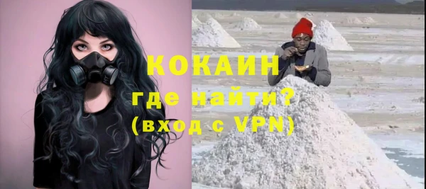 МДМА Магадан