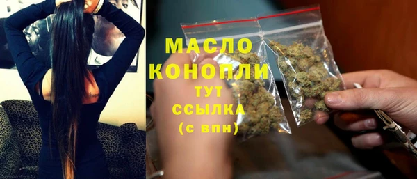МДМА Магадан