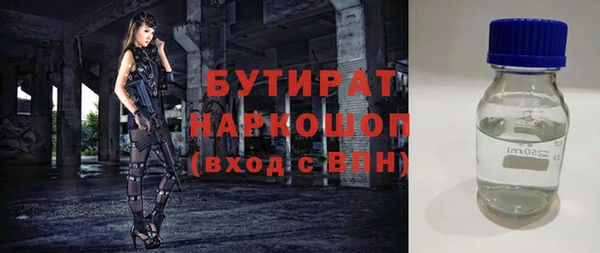 МДМА Магадан