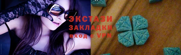 альфа пвп Магас