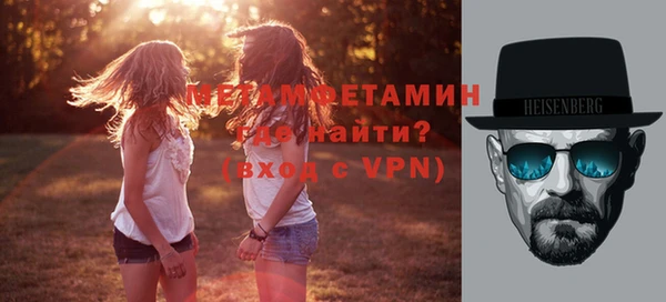 марихуана Майский