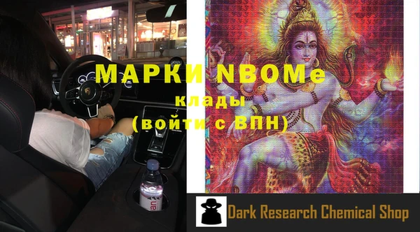 альфа пвп Магас