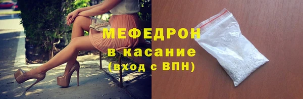 альфа пвп Магас