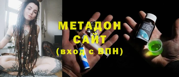 марихуана Майский