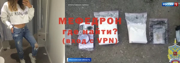 альфа пвп Магас