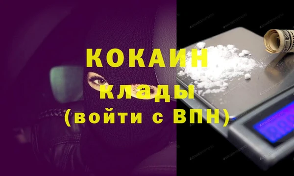 альфа пвп Магас