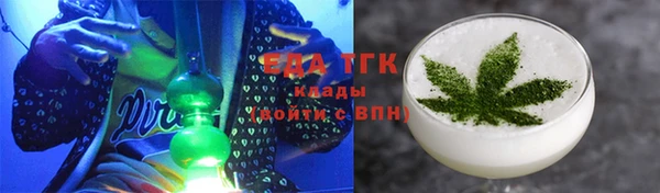 альфа пвп Магас