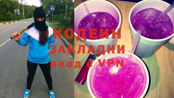 марихуана Майский