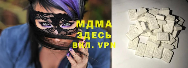 МДМА Магадан
