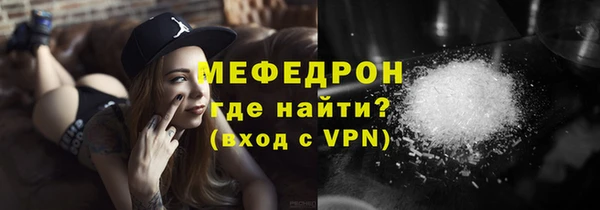 МДМА Магадан