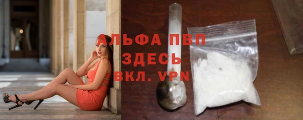 марихуана Майский