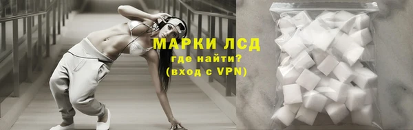 марихуана Майский