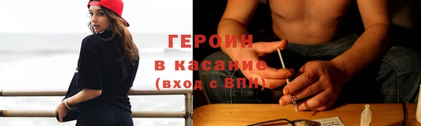 альфа пвп Магас