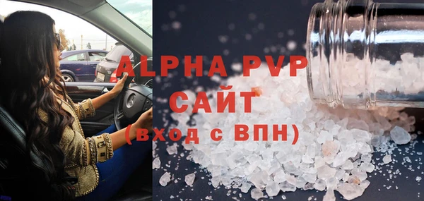 МДМА Магадан