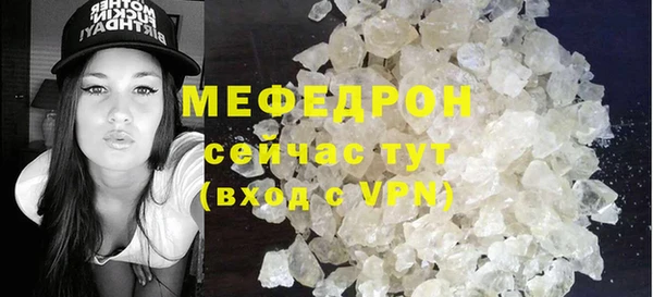 альфа пвп Магас