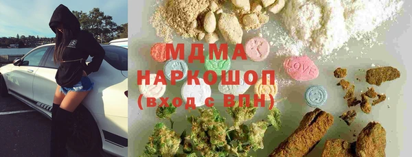 марихуана Майский