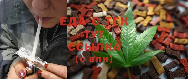 альфа пвп Магас