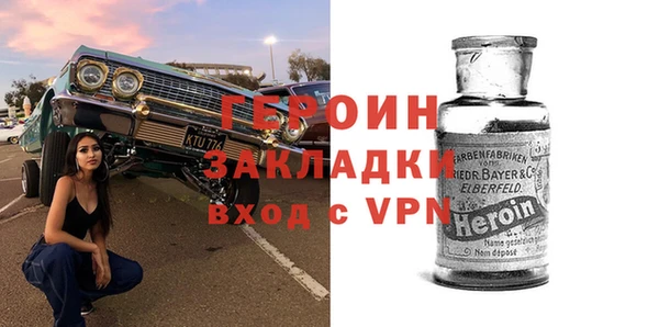 марихуана Майский