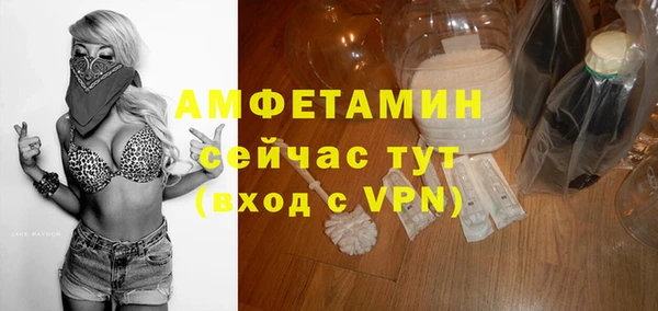 альфа пвп Магас