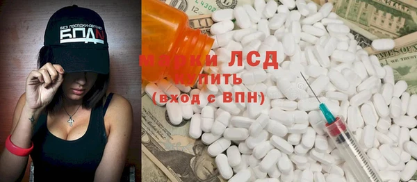 марихуана Майский