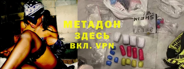 марихуана Майский