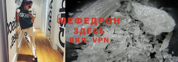 марихуана Майский