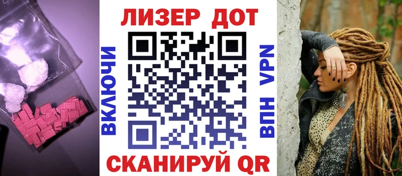 ЛСД экстази ecstasy  Купить где  Салаир 