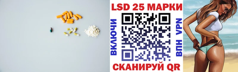 LSD-25 экстази кислота Салаир