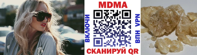 Купить  Салаир  МДМА crystal 