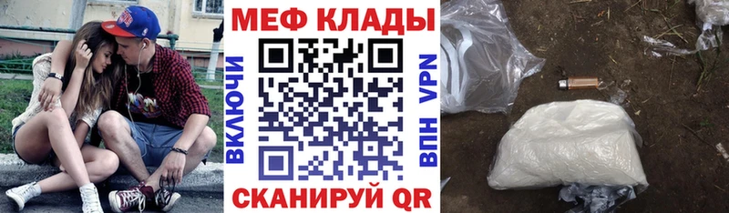 Купить  Салаир  Мефедрон мука 