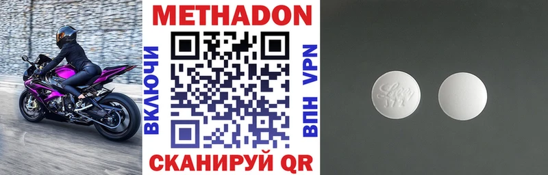 Купить где  Салаир  МЕТАДОН кристалл 