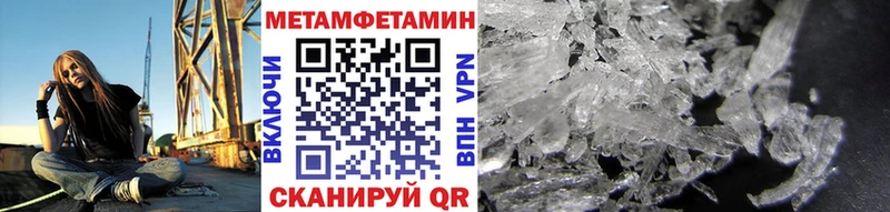Купить  Салаир  Метамфетамин Methamphetamine 