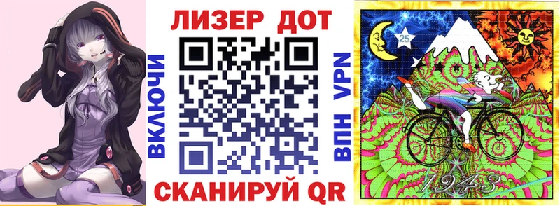 Купить закладки  Салаир  Марки 25I-NBOMe 1500мкг 